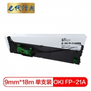 【精选】e代经典 OKI FP-21A（GBHX1）色带架 适用OKI 5960 FP-21A 国光FP-21A