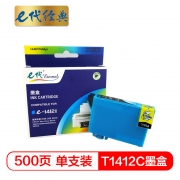 【精选】e代经典（GBHX）e-T1412C墨盒蓝色 适用爱普生EPSON ME33/35/330/350/office 535/85/560W/570W/620打印机