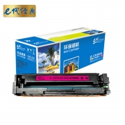 【精选】e代经典 CF403A 201A （GBHX1）红色硒鼓 适用惠普 HP M252N M252DW M277N M277DW 201A品红色