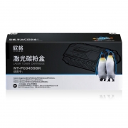 【精选】欣格 商用GRG 045 BK碳粉盒NT-PC045SBK黑色（GBHX）适用Canon 634 632 612 631 633Cd 系列