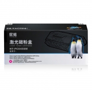 【精选】欣格 商用GRG 045 M碳粉盒NT-PC045SM红色（GBHX）适用Canon 634 632 612 631 633Cd 系列