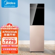 【精选】美的（Midea） YD1617S-X  饮水机 （计价单位：台）