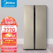 【精选】美的(Midea)  BCD 527WKM(ZG)  双开门超大容量风冷养鲜节能省电家用电冰箱 527升 芙蓉金 单位：台