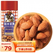 【精选】如水（GBHX）原味扁桃仁450g/桶 烘焙干果 家庭健康坚果零食 量贩版