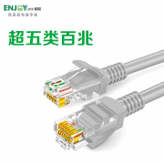 【精选】ENJOYLink欢联 超五类跳线 灰色  HC5E1A1020-E（非屏蔽）（单位：2米/条）