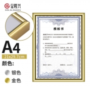 【精选】金隆兴(Glosen) BB-A4 210*297mm 塑胶材质 证件相框  (计价单位：块) 金色