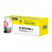 【精选】科思特 打印机粉盒 CP318C 专业装（黄包） 40g 适用Xerox CP318 青色