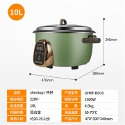 【精选】共好 商用智能电饭煲 GHKF-BD10 10L 1.6KW 470*390*340mm 铝合金内胆