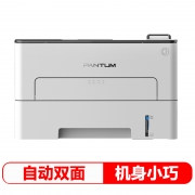 【精选】奔图 P3301DN A4 打印机 （计价单位：台） 打印机 灰白