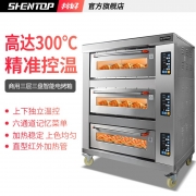 【精选】共好 商用电烤箱 GHKH-KX33 56L*3层 9.6KW 三层三盘