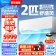 【精选】美的（Midea） KFR-50GW/G1-1 2P 空调 （计价单位：台） 一级能效 变频冷暖挂式空调 具停电记忆和来电自启功能 白色