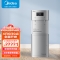 【精选】美的/Midea JD1752S-RO（R40） 商用净饮机 温热双出水大通量过滤（单位：台）