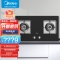 【精选】美的/Midea JZT-Q62 台式嵌入式两用燃气炉燃气灶 天然气（单位：台）