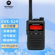 【精选】摩托罗拉/Motorola EVX-S24 数字对讲机 （单位：台）