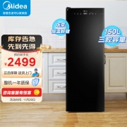 【精选】美的/Midea MXV-ZlP150C01-R  144L立式消毒柜 （单位：台）