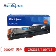 【精选】标拓 硒鼓 BT-CRG316/416/716 BK 畅蓝系列 适用于：佳能LBP5050/5050N/iC MF8010/8030/8040/8050/8080 打印页数：2000页 （计价单位：个） 黑色