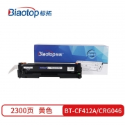 【精选】标拓 打印机硒鼓 BT-CF413A 畅蓝系列 适用于：惠普HP Color LaserJet Pro M452/MFP M477打印机 打印页数：2300页 （计价单位：支） 红色