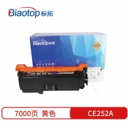 【精选】标拓 打印机硒鼓 BT-CE252A 畅蓝系列 适用于：惠普HP Color LaserJet CM3530MFP/CM3530fsMFP/CP3525打印机 打印页数：7000页 （计价单位：支） 黄色