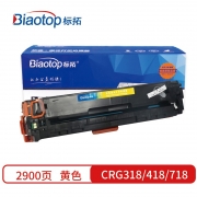 【精选】标拓 打印机硒鼓 BT-CRG318/418/718 畅蓝系列 适用于：佳能iC MF8350Cdn/8330/8340/8380/MF726Cdw/MF722Cdw/MF727Cdw 打印页数：2900页 （计价单位：支） 黄色