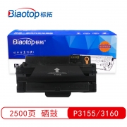 【精选】标拓 打印机硒鼓 BT-P3155/3160 畅蓝系列 适用于：施乐P3140/P3155/P3160打印机 打印页数：2500页 （计价单位：支） 黑色