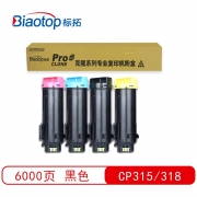 【精选】标拓 粉盒 BT-CP315/318 BK 克隆系列 适用施乐 DocuPrint CP315DW/CM318Z/CP318W打印机 打印量6000页(5%) （计价单位：支） 黑色