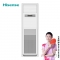 【精选】海信(Hisense) KUR-120LW/S62-3 定频冷暖 三级能效 5匹 立柜式空调 白色