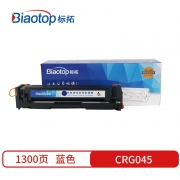 【精选】标拓 打印机硒鼓 BT-CRG045 C 畅蓝系列 适用于：佳能LBP611C/LBP612C MF632Cdw/MF634Cdw/MF635Cd打印机 打印页数：1300页 （计价单位：支） 蓝色