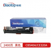 【精选】标拓 打印机硒鼓 BT-CB540A/CE320A/CF210A 畅蓝系列 适用于：HP Color LaserJet CM1300/1312/CP1210/1215/1515n 打印页数：2400页 （计价单位：支） 黑色