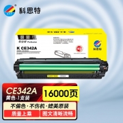 【精选】科思特K CE342A 硒鼓 适用惠普 M775dn/M775f/M775z 黄色 专业版 （单位：支）