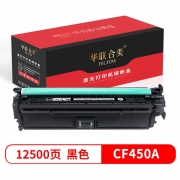 【精选】华联合美（GBJB）CF450A适用惠普HP655A M653dh M652n M653dn m653x m653dh m681dh m681f m682z 打印机粉盒