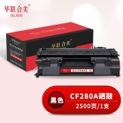 【精选】华联合美（GBJB）CF280A硒鼓 适用于HP惠普LaserJet Pro 400/M401/M425 MFP