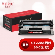 【精选】华联合美（GBJB）CF228A硒鼓 适用HP惠普 M403d/M403n/M403dn/M403dw/MFP M427dw/M427fdn/M427fdw