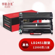 【精选】华联合美（GBJB）LD2451硒鼓鼓架 适用联想LJ2605D/LJ2655DN/M7605D/M7615DNA/M7455DNF/M7655DHF