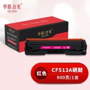 【精选】华联合美（GBJB）CF513A红色硒鼓 适用惠普HP M154a/M154nw/M180N/M181FW 打印约900页