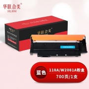 【精选】华联合美（GBJB）118A蓝色粉盒 W2081A 适用惠普HPW2081A/150a/150w/179fnw/178nw（含芯片） 打印约700页