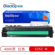 【精选】标拓 打印机硒鼓 BT-SP C252 M 适用理光C252N/C252SF/C252DN打印机 打印量4000页 畅蓝系列 （计价单位：支） 红色