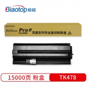 【精选】标拓 复印机墨粉盒 BT-TK478 适用京瓷FS-6025MFP/6030MFP/6525MFP/6530MFP复印机 打印量15000页 克隆系列 （计价单位：支） 黑色