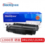 【精选】标拓 硒鼓 BT-DR2250/LD2441 适用兄弟DCP7057 MFC7360 HL2240 7400 LJ2400L 打印量12000页 蓝包系列 （计价单位：支） 黑色