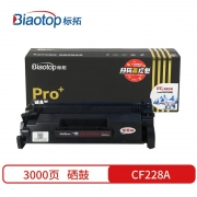 【精选】标拓 硒鼓 PB-CF228A PRO+黑金系列 北极熊版 适用于：惠普HP LaserJet Pro 400 M403 打印页数：3000页 （计价单位：个） 黑色