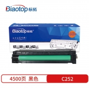 【精选】标拓 打印机硒鼓 BT-SP C252 BK 适用理光 C252N/C252SF/C252DN打印机 打印量4500页 畅蓝系列 （计价单位：支） 黑色