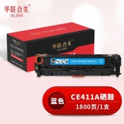 【精选】华联合美（GBJB）CE411A /CC531/CF381蓝色硒鼓 适用惠普M451NW/305A/HP300/400/M351A/M375NW/M475DN