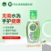 【精选】滴露Dettol（GBHX）抑菌免洗洗手液50ml瓶装免水洗户外旅行便携装泰国进口学生酒精消毒凝胶芦荟清爽50ml