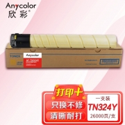 【精选】欣彩（GBOSD）TN324粉盒 AF-TN324Y黄色 适用柯尼卡美能达 bizhub C454 C308 C258 C368 复印机耗材