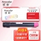 【精选】欣彩（GBOSD）C5005d粉盒AF-C5005DM红色15K CT201670适用富士施乐DocuPrint C5005d机型