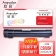 【精选】欣彩（GBOSD）C5005d粉盒AF-C5005DK黑色25K CT201668适用富士施乐DocuPrint C5005d机型