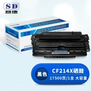 【精选】赛德 CF214X 硒鼓 大容量 适用惠普HPm700/m712n/m712dn/m712xh等  黑色 （单位：支）