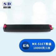 【精选】赛德 MX-51CT 粉盒 适用夏普SHARP MX-4110N等  红色 （单位：支）