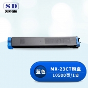 【精选】赛德 MX-23CT 粉盒 适用夏普SHARP MX2018UC MX2318UC MX2338 MX2638 MX3138 3618复印机 蓝色 （单位：支）