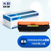 【精选】赛德 CE342A/651A 硒鼓 适用HP MFP775/M775Z/M775DN  黄色（单位：支）