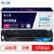 【精选】格之格(GBJS) CF501碳粉盒青色NT-CH202FCplus+适用惠普M254dw M254nw M281FDN M281FDW M280NW打印机粉盒